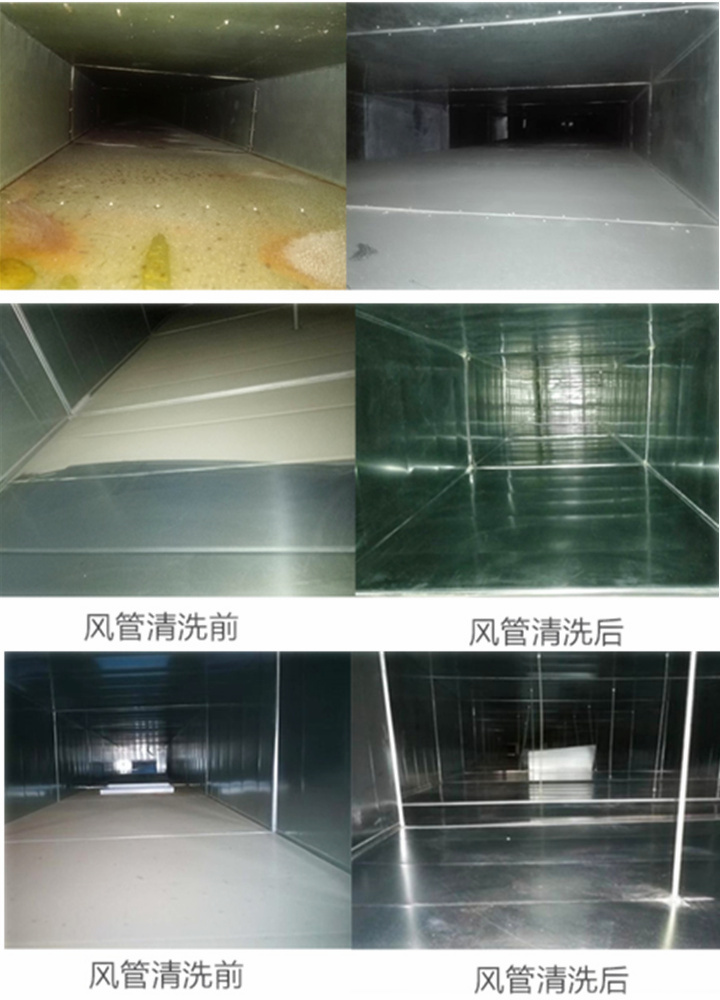 风管机清洗1.jpg